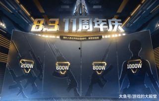 cf11月最新活动爆料,揭秘全新活动爆料,福利大放送! 第1张 cf11月最新活动爆料,揭秘全新活动爆料,福利大放送! 第1张