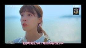 早见在线观看,揭秘校园青春的甜蜜与挑战  第2张