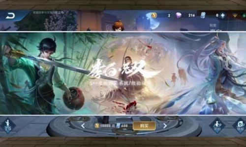 无双李白最新爆料,揭秘诗仙背后的传奇人生  第1张