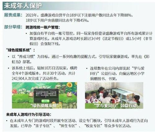 如何爆料负面新闻事件视频,如何通过视频爆料,助力真相大白 第1张 如何爆料负面新闻事件视频,如何通过视频爆料,助力真相大白 第1张