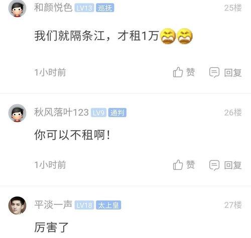 稠州论坛爆料信息网最新,揭秘网络热点事件背后的真相